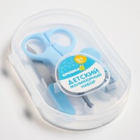 Детский маникюрный набор (ножницы, книпсер, пилка), цвет розовый