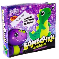 Набор для творчества "Бомбочки для ванн своими руками. Веселый динозаврик" 1 форма