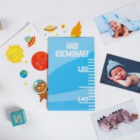 Ростомер "Наш космонавт", 150 см, + 20 наклеек