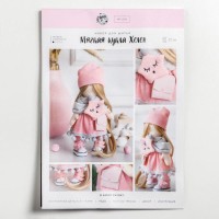 Мягкая кукла Хелен, набор для шитья, 21 × 0,5 × 29,7 см