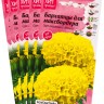 Набор семян Бархатцы "Тайшань желтый", 5 шт.