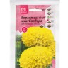 Набор семян Бархатцы "Тайшань желтый", 5 шт.
