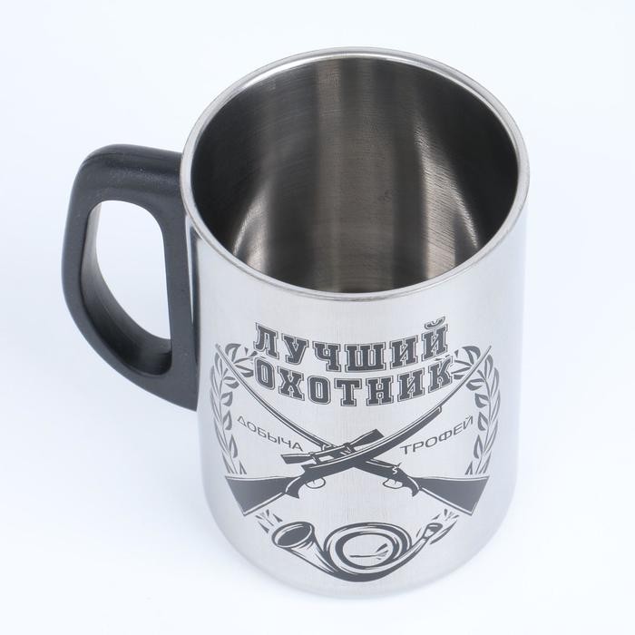 Термокружка, 250 мл, Сталь "Лучший охотник", сохраняет тепло 2 ч, 13. 5 х 7.5 см