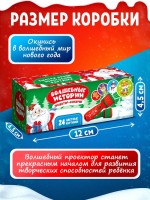 Проектор-фонарик «Волшебные истории», 3 слайда, 24 картинки, цвета МИКС