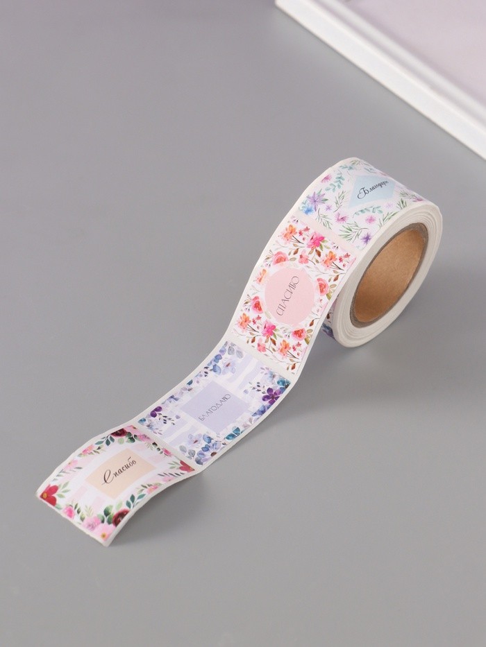 Наклейка бумага «Благодарность», 3×5 см, 200 шт. в рулоне