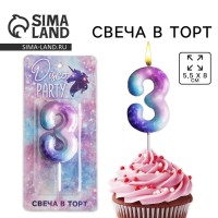 Свеча для торта, цифра «3», 5.5×8 см