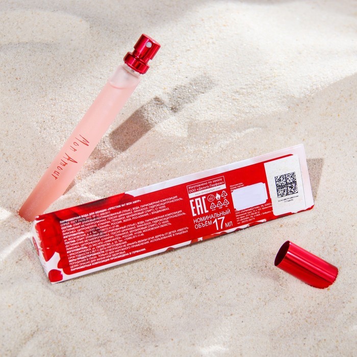 Парфюмерная вода женская Prestige № 20, Moon Light, 17 мл