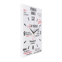 Часы-картина настенные, интерьерные "Правила офиса", 30 х 40 см, на холсте, бесшумные