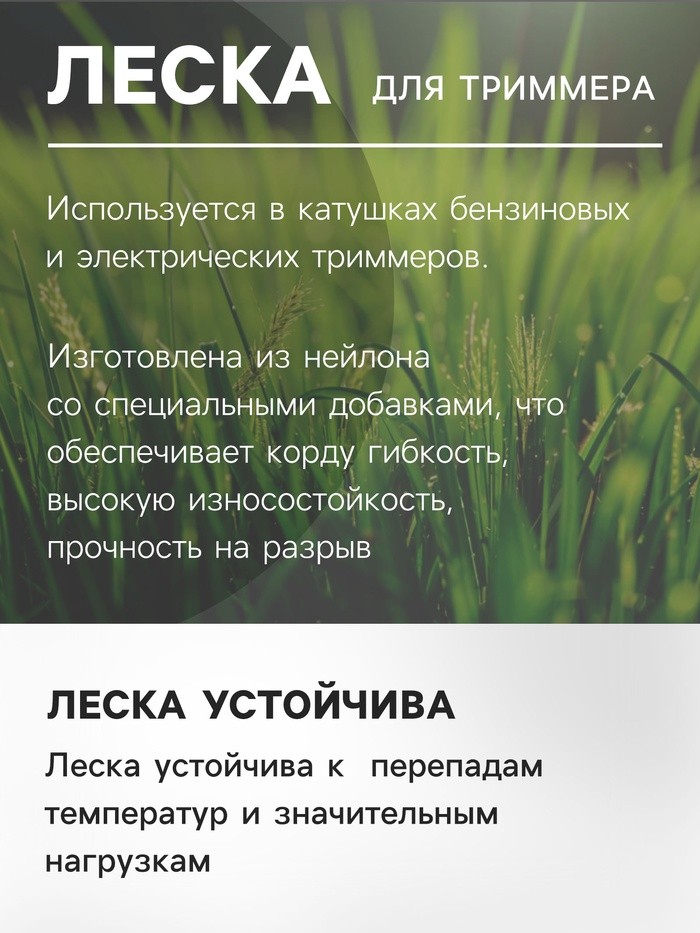 Леска для триммера ТУНДРА, сечение квадрат, d=2.4 мм, 50 м, нейлон