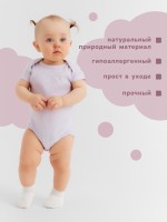 Боди Крошка Я Melange, рост 86-92, сиреневое