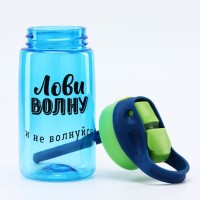 Бутылка для воды пластиковая «Лови волну», 550 мл