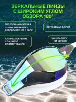 Очки для плавания ONLYTOP, набор носовых перемычек, белые, линзы жёлтые