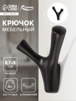 Крючок мебельный CAPPIO PAW, двухрожковый, цвет черный