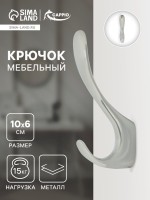 Крючок мебельный CAPPIO NOTE, двухрожковый, цвет хром