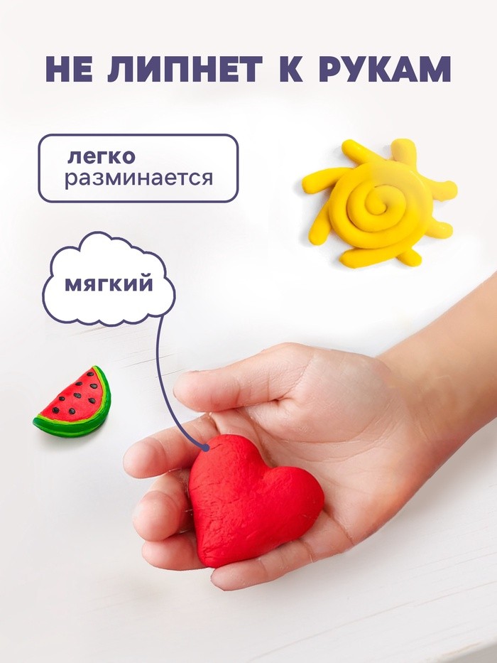 Пластилин Calligrata «Классический», 18 цветов, 360 г