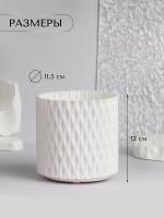 Органайзер - подставка для хранения косметики, вращающийся, 5 секций, d=11.5 см, белый