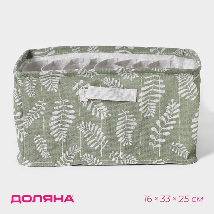 Органайзер для хранения белья Доляна Leaves, 9 ячеек, 25×33×16 см, зелёный