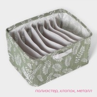 Органайзер для хранения белья Доляна Leaves, 9 ячеек, 25×33×16 см, зелёный