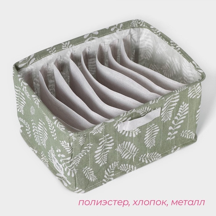 Органайзер для хранения белья Доляна Leaves, 9 ячеек, 25×33×16 см, зелёный