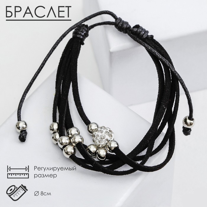 Браслет кожа «Шамбала» 5 нитей, замша, чёрный, d=8 см