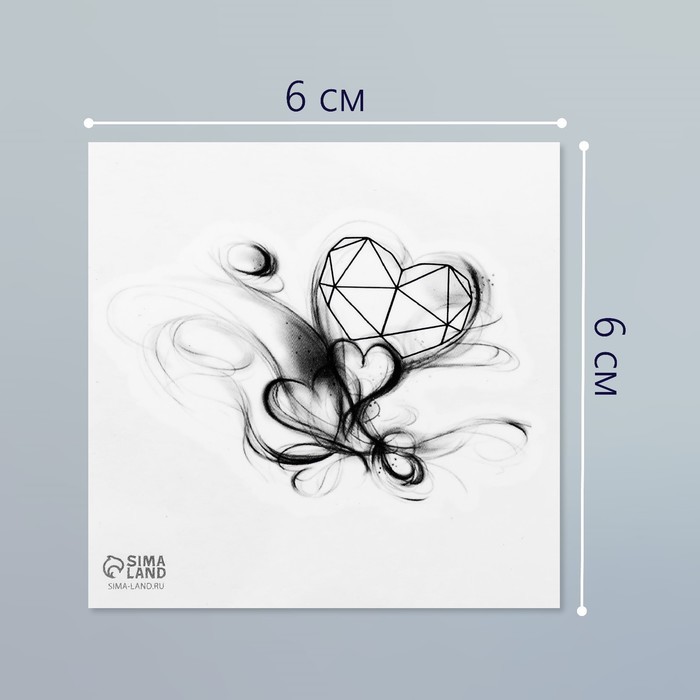Татуировка на тело чёрная "Чёрнила. Сердечки" 6х6 см