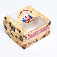 Коробка под бенто - торт с окном «Самому сильному», 14×14×8 см