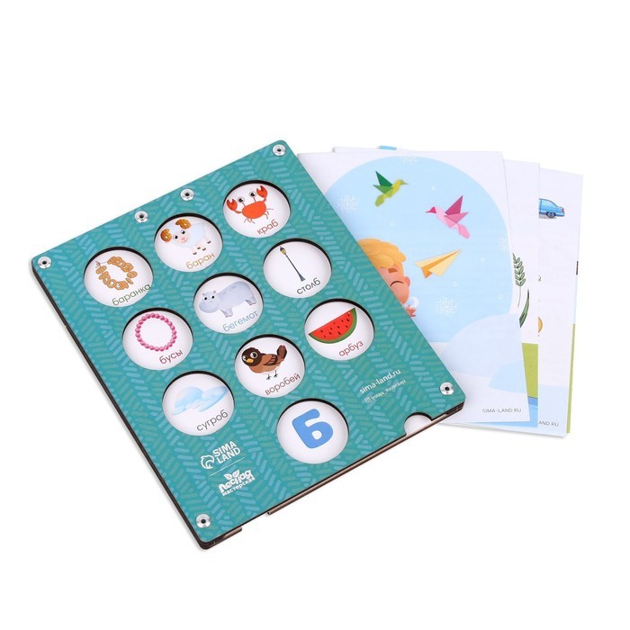 Логопедические занятия, 4 карточки с заданиями