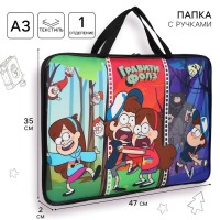 Папка с ручками текстильная А3, 2×47×35 см, «Гравити Фолз»