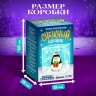 Набор для опытов «Снежный ночник: Пингвин», своими руками