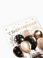 Открытка «С днём рождения», тиснение, 12×18 см