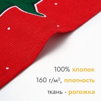 Набор новогодних полотенец "Доляна" Merry catmas 35х60см-3 штуки,100% хлопок 160 г/м2