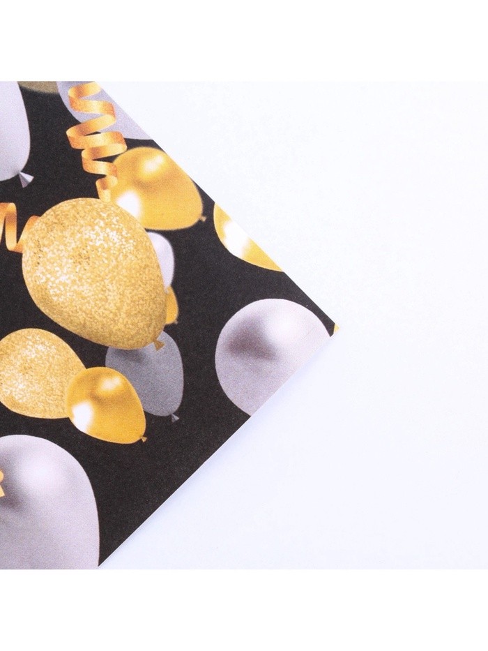 Бумага упаковочная крафтовая «Дарю праздник», 50×70 см