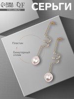 Серьги с жемчугом «Бусина» спираль мини, цвет золото