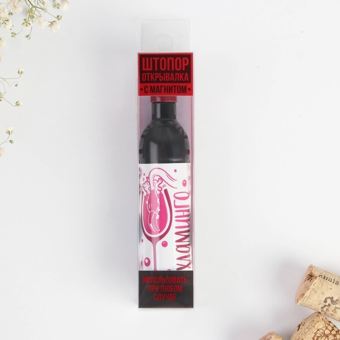 Штопор-бутылка в коробке "Вхламинго" 10,5 х 2,5 см