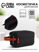 Косметичка дорожная на молнии с ручкой, с отделами, с карманом, чёрная