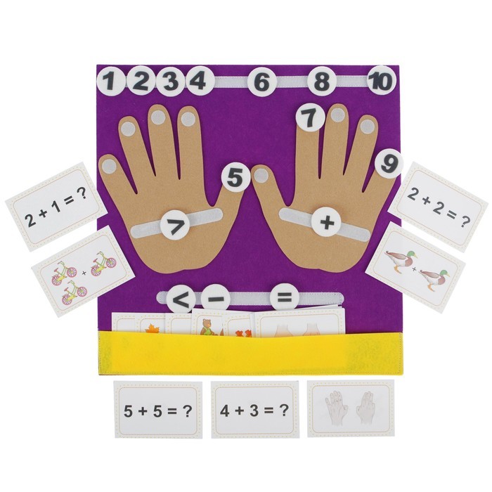 Коврик-считалка Пальчики