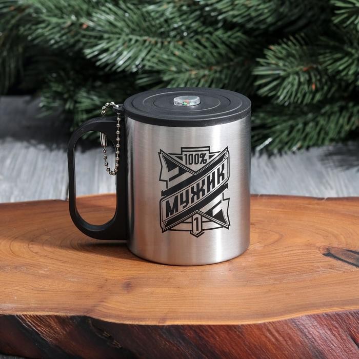 Термокружка с компасом «100% мужик», 180 мл