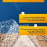 Плёнка воздушно - пузырчатая, толщина 40 мкм, двухслойная, длина 100 м, ширина 1.5 м, Greengo