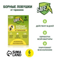 Средство от тараканов SAFEX Борные ловушки, 6 шт.