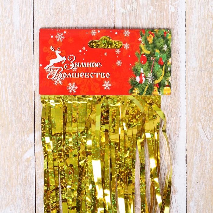 Дождик новогодний «Зимнее волшебство. Блеск», L-180 см, МИКС