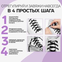 Фиксатор для шнурков, пара, d=8 мм, 1.8 см, чёрный