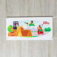 Качели детские «Только вперёд» + Подарок (свисток 1 шт.)