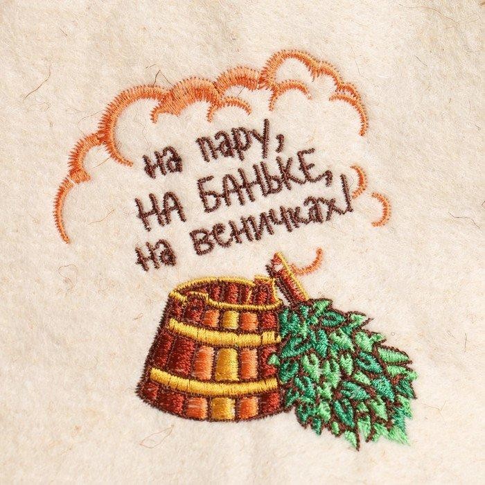 Шапка для бани "На пару, на баньке, на веничках" овечья шерсть