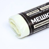 Мешки для мусора в рулоне ароматизированные UpakLand=30 л, ваниль ПНД, толщина 7 мкм, 20 шт.