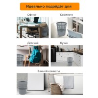 Корзина для бумаг и мусора, Сalligrata «Доступный офис», 14 литров, сетчатая, серая, пластик