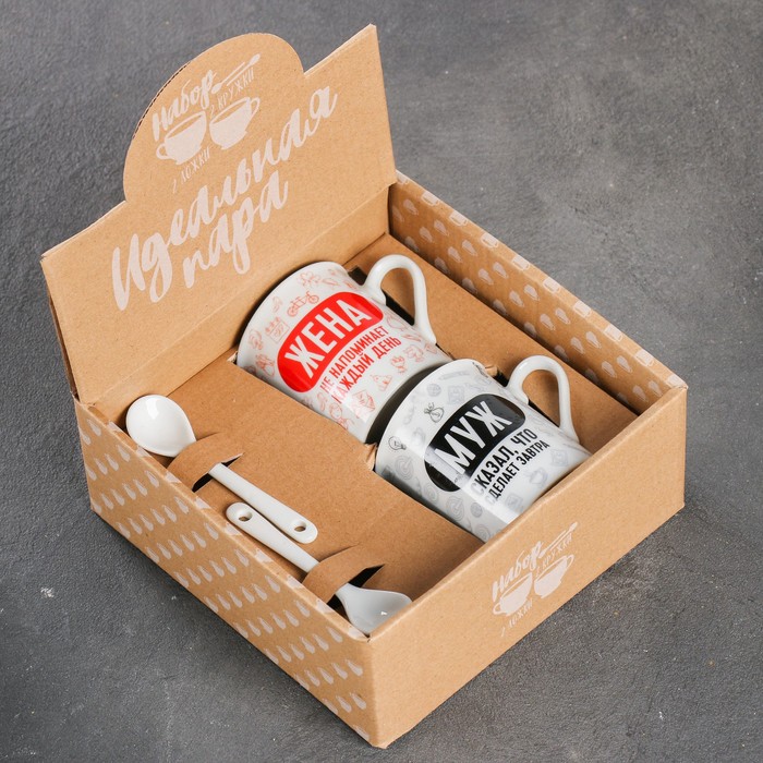 Подарочный набор «Муж и жена»: кружка 140 мл 2 шт, ложка 2 шт