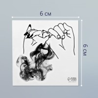 Татуировка на тело чёрная "Чёрнила. Сплетение рук" 6х6 см