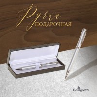 Ручка подарочная, шариковая «Директор», в кожзам футляре, поворотная