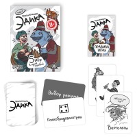 Настольная игра для взрослых «Приключения Эдика», 63 карты, 18+