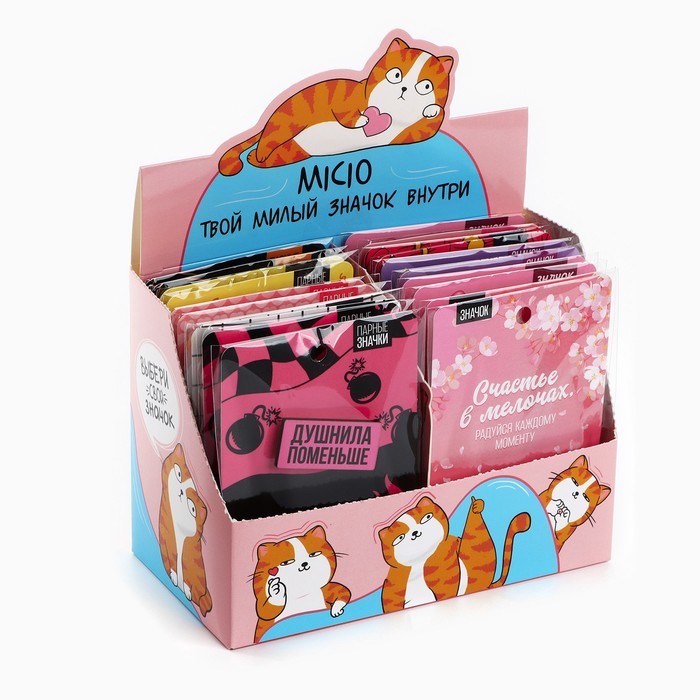 Значки деревянные «Самые милые значки» в шоубоксе, 20 шт